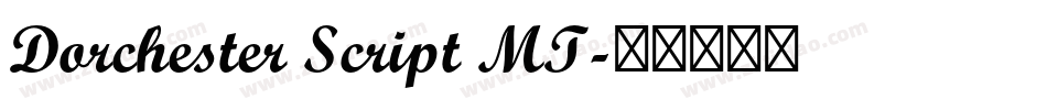 Dorchester Script MT字体转换